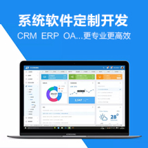 軟件開發(fā)外包服務(wù)價(jià)格指南 從一品到九品的價(jià)值階梯